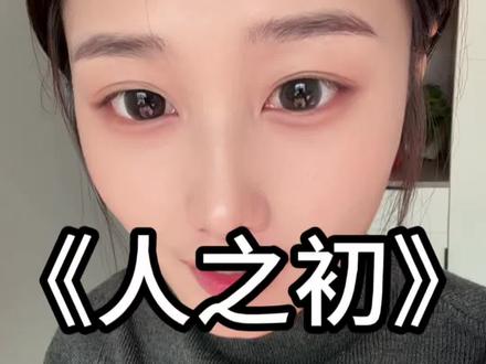 曲梦:沼泽里挣扎着开出花🌸的女人#电视剧人之初 #就这个人之初女本位复仇爽