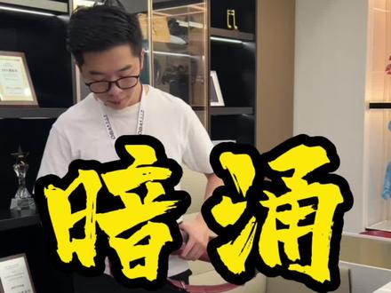DBA—暗涌球杆,入门级别大头杆,不贵好用,想要入手的靓仔私信我666哈#台球 #台球杆 @张镇辉台球教学 @王孟南台球教学 @抖音小助手