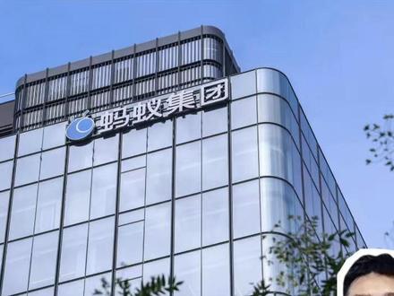 支付宝发布全球首个Token Pay,AI终于有自己的"钱包"了#支付宝 #tokenpay #AI支付 #中际联 #中际联数字营销获客