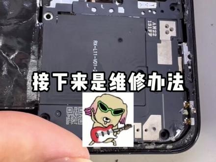 红米K50系列,重启/黑屏不开机,年度维修“爆款”竟是红米? 红米k50 k50pro k50电竞 k50s 死机 卡顿 重启 wifi打不开 不识卡 花屏 声音不正常 定logo进不去系统 黑屏不开机#手机维修 #k50 #k50至尊版 #k50pro #soc虚焊