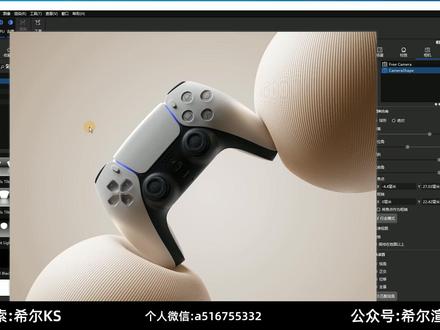 keyshot渲染:轻松拿捏游戏手柄渲染教程 #3d建模 #keyshot #产品渲染 #教程 #场景渲染
