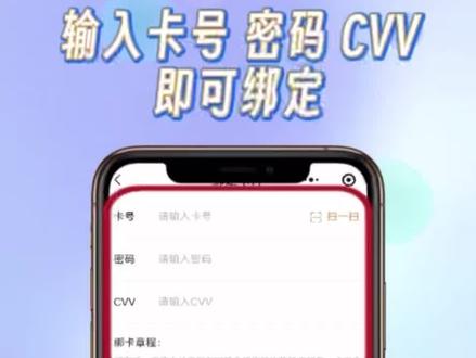 #麦德龙 #瑞祥卡 使用方式详细解读
