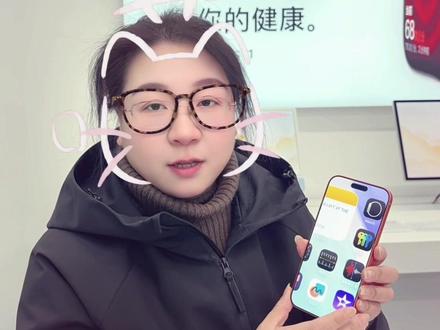 iPhone自带的缩放功能你真的知道吗#iPhone #手机数码 #热门 #实用小技巧 #ios技能