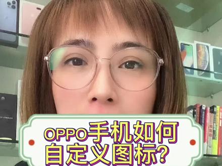 你学会了吗?##精品二手手机 #手机小知识 #直播