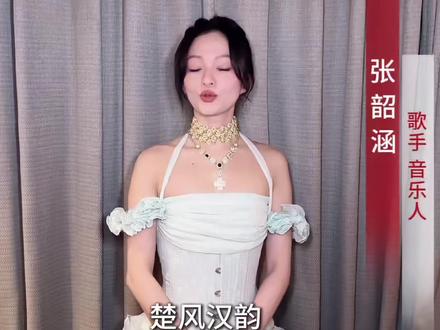 来淮南看群星演唱会啦!让我看看👀是谁的DNA动了~#兼香之夜群星演唱会#张韶涵 #淮南 #口子窖 #淮南文旅