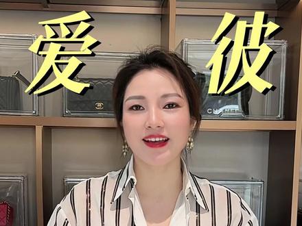 爱彼联名Swatch新款发布 #爱彼 #Swatch #奢侈品 #斯沃琪 #皇家橡树