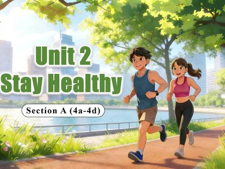人教新八下Unit2 4a-4d 情态动词/反身代词语法课件 Unit 2 Stay Healthy Section A (4a-4d) 教学教案设计
课题:情态动词 should/could 用法及反身代词
课时:1 课时
学情:八年级学生已掌握基础健康词汇,具备简单英语交际能力,需系统梳理语法并灵活运用。
教学目标
知识目标:掌握疾病的四种表达方法;熟记 should 的基本句式、could 表建议的用法;掌握反身代词的构成、用法及常用短语。
能力目标:能在语境中用目标句式询问健康问题、给出合理建议,正确使用反身代词。
情感目标:关注自身健康,学会分析问题 - 寻找原因 - 给出建议的思维方式,提升英语交际表达能力。
教学重难点
重点:should 的肯定、否定、疑问句式;反身代词的构成与核心用法。
难点:should 与 could 表建议的语境区别;反身代词在不同句子成分中的正确使用。
教学过程
热身导入(5 分钟):播放健康问题相关视频,结合画面问答 “What’s wrong with him/her?”,复习旧知并引出本节课主题。
新知讲授(20 分钟):①梳理疾病的四种表达形式,通过例句强化记忆;②结合 Grammar Focus 讲解 should 的用法和基本句式,对比讲解 could 表建议的委婉用法;③讲解反身代词的构成规则,分析其作宾语、同位语、表语的用法,熟记固定短语。
巩固练习(10 分钟):完成句型转换、代词填空、短文补全练习,即时纠错,强化语法应用。
拓展运用(7 分钟):开展 4d 角色扮演活动,学生模仿医患 / 同伴对话,询问健康问题、猜测病因并给出建议,小组展示。
课堂小结(3 分钟)
师生共同梳理本节课重点:疾病表达、should 句式、反身代词用法,强调核心考点。
作业布置
必做:背诵 Grammar Focus,整理 should 和反身代词的知识点;选做:写一段医患对话,或制作健康使用手机的英文海报
#英语课件 #人教版英语 #八下英语 #八下unit2 #英语教学设计