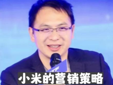 用户价值观变了,小米营销再强调产品性能,要出大问题。#创业 #小米#雷军#企业战略 #小米14