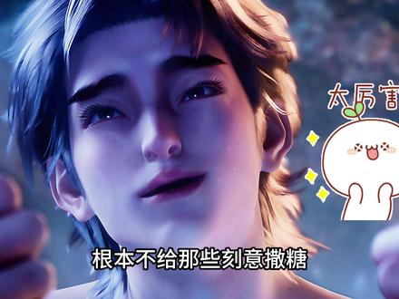 男作者写的兄弟情,才是真的杀疯了,比爱情还好嗑一万倍 #斩神 #我在精神病院学斩神 #林七夜 #安卿鱼 #我在抖音看动漫