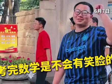 各地考生评价高考数学难度:题很新非常猎奇 前面1+1后面造飞机
