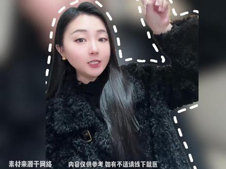脸上各种小颗粒解决方法,一条视频给你讲明白! 低成本去脸上小颗粒,温和可跟练版~
#变美 #护肤干货 #闭口 #护肤小知识 #科学护肤才是硬道理