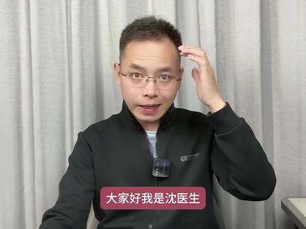 服用塞来昔布,当心严重不良反应 #塞来昔布 #不良反应