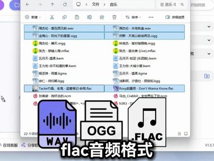 #电脑软件 电脑必备软件
#电脑软件分享 #电脑知识 #电脑小技巧
