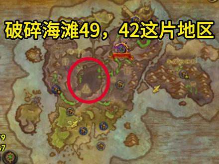 军团Remix三阶段邪修地点