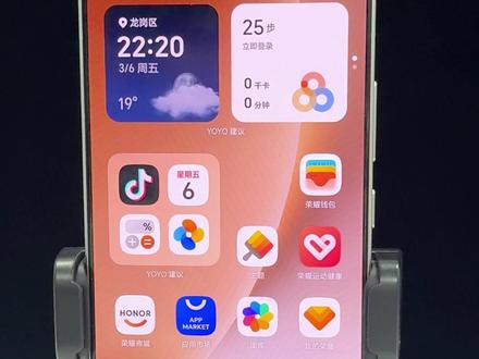 荣耀magic8新机到手的必做设置!!#荣耀#荣耀手机#荣耀magic8#数码科技