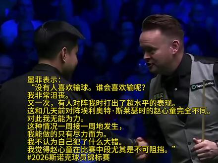 赵公子能把墨菲打服,真牛啊!赵已经完成了蜕变,当时把处罚打印出来,贴在墙上,终于完成了卧薪尝胆式的涅槃重生!