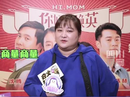 2月18日,上映一周,《你好,李焕英》票房突破30亿,@贾玲 ,说好的瘦成一道闪电呢?等你兑现!