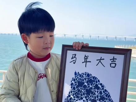 《青瓷马》用提花网体验青花瓷艺术魅力#马年画马 #马年创意画 #新年主题 #儿童画 #创意画