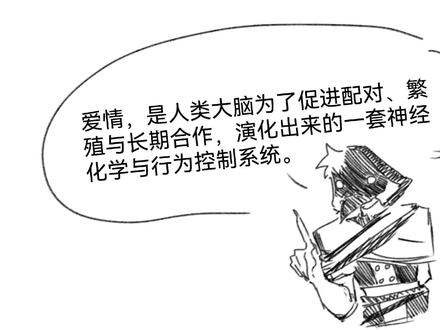 #怪胎马戏团 #怪胎马戏团doctor 脑洞产物