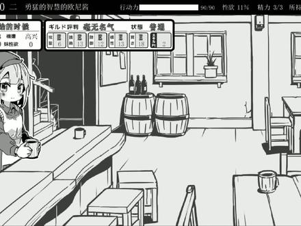 与妹妹同居的生活v2.03附带异世界彩色版