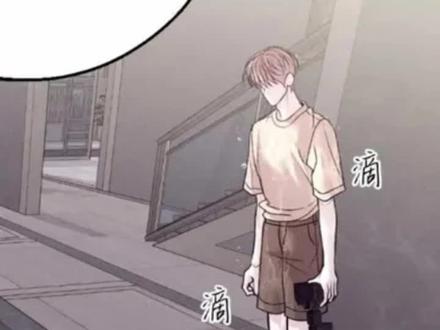 咱们的运允渽也是受了特别大的委屈哈#星期一的救赎 #韩漫