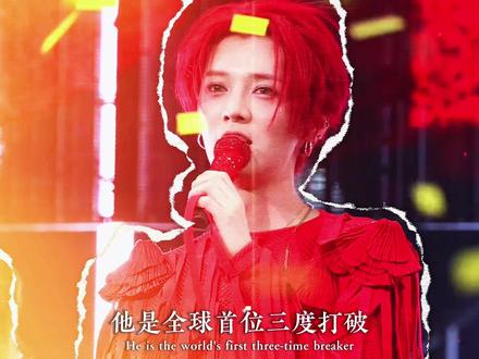 鹿晗的权威我后知后觉!这就是内娱初代顶流的含金量!#鹿晗 #人物故事 #奔跑吧 #抖音精选