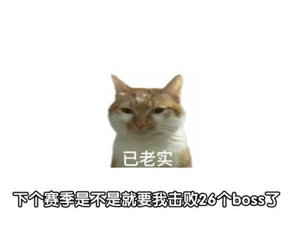 现在三角洲赛季任务这么难的吗?#三角洲行动#三角洲3x3保险 #内容过于真实