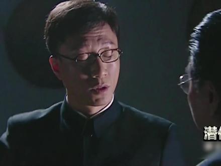 左蓝真的是吕宗方安排的美人计吗?#潜伏 #谍战剧