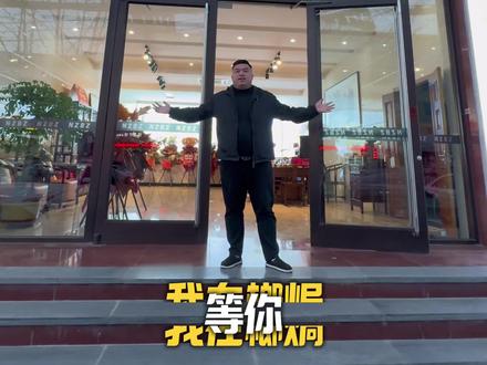 我在榔焗等你,发作品@我抽10位送茶香榔焗一包!万般努力出人头地,榔焗为你加油打气!#榔焗 #万般努力