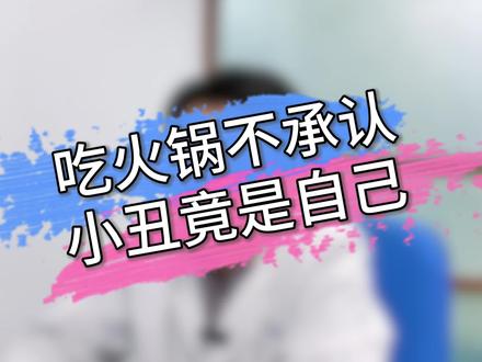 算你狠,我无话可讲#减肥