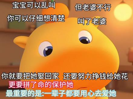 喜欢怎么会腻呢 我只有一个你 也只爱你一个.