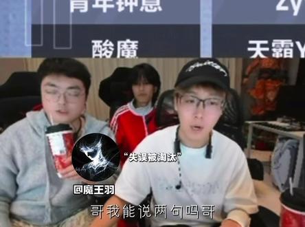 遗憾#陈泽杯 #魔王羽 @魔王羽(三角洲行动) @昊天(三角洲行动) @陈泽- @花小龙 @刘回的