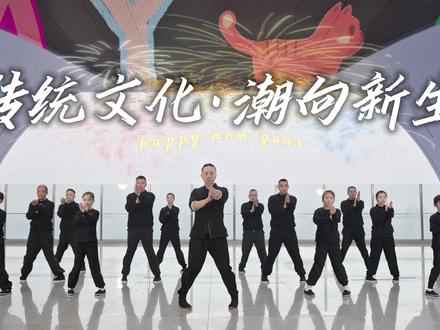 来做一盏微光 为新年暖个场 #百young非遗计划
#非遗祈福百景图
#一见爱上传统文化
#咏春拳涂藤耀
#弘扬中华武术
@水水水唷