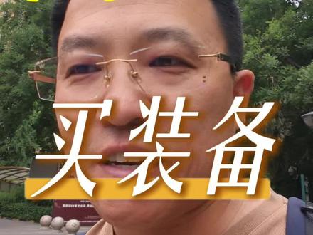 618 买电脑搞 codex 选什么设备? 苹果笔记本 macbook air m5 芯片,yyds!最好是家里再配个 mac mini4 就完美了!#点金手丰年 @丰年AICEO #codex #macbookairm5