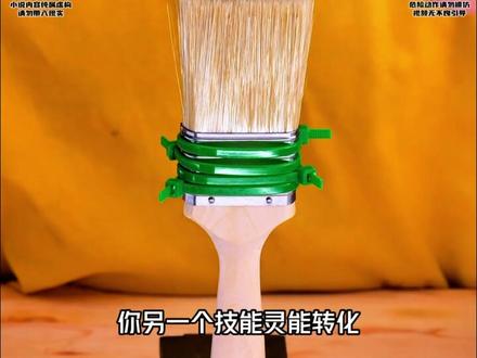 《夺目心语》 #宝藏小说 #解压 #diy