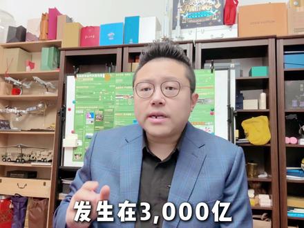 降低房贷的利率攻略, 政策背后的深度解读,#房产 #政策 #楼市 #经济 #商业