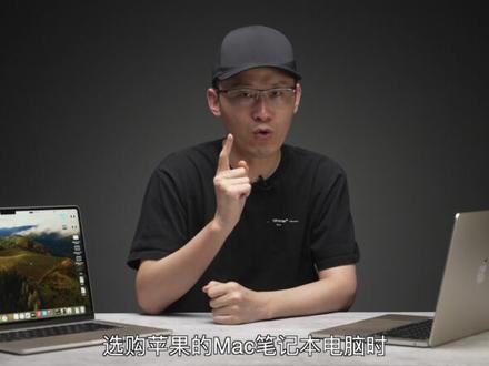 选购 Mac时,同样是 1500 块,你是选内存还是选存储?我们实测对比一下这两者有什么差别#macbook #苹果