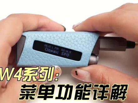 #4重进化# 乐彼W4十项实用设置,1分钟掌握!