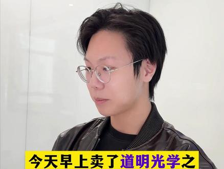 #股民 #股民交流 #股市人生