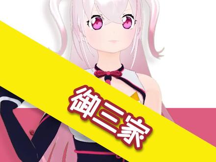 这~么~多的御三家哦 #精灵宝可梦 #动漫 #特摄剧 #动画