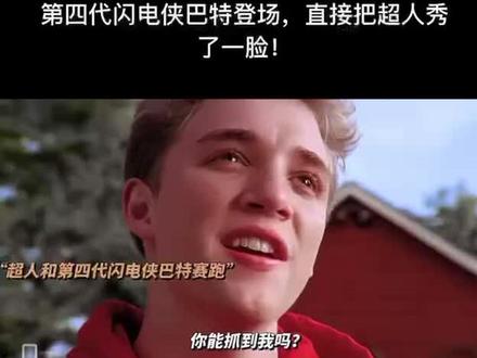 #上热门 谁的速度比谁快?