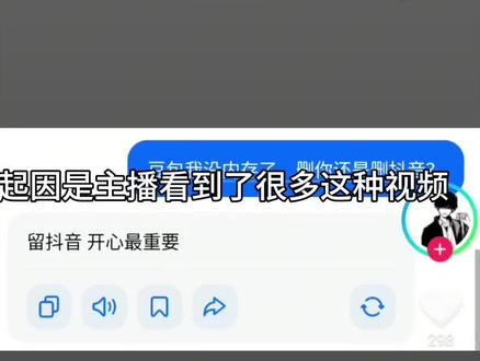 豆包竟然这么做吗?哈基豆,你这家伙#伤感