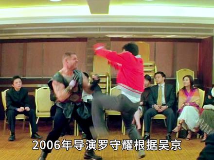 1/3:根据吴京早年的真实经历改编,现实却比电影还残酷 #吴京