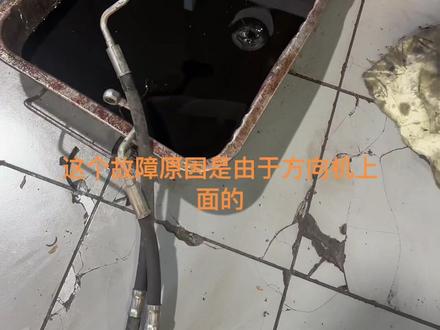 宝马X5,E70,打方向异响,车身震动#撸车日常 #宝马维修 #每天一个汽车知识 #宝马打方向异响 #同城