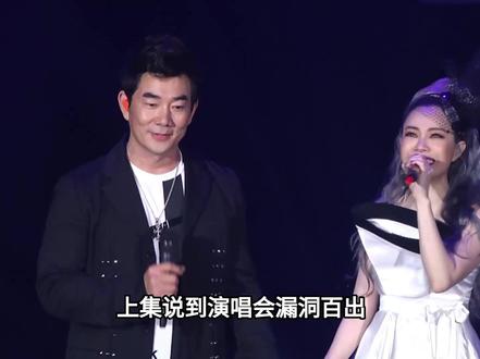 成龙蚌埠翻车!就唱2首歌,徐怀钰跑路、海来阿木成“救场王”?#成龙#徐怀钰#海来阿木