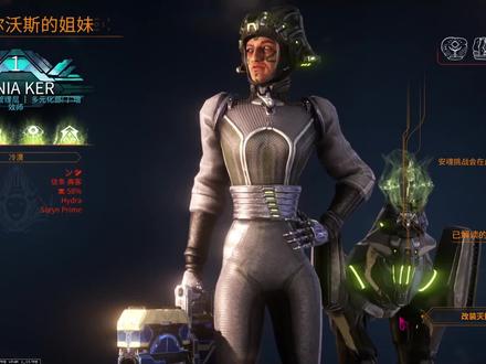 「warframe」信条C佬玄骸流程,告别膀胱时代,视频有那么一好好长,请耐心看完!