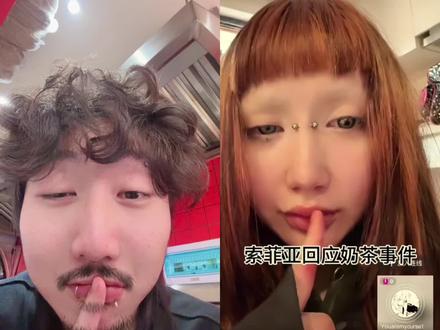 @FFF-GAO 回应一下#索菲亚 #猎奇 #白鹿