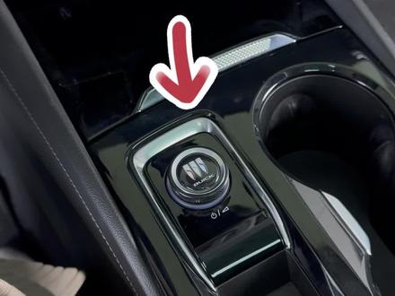 真正的花小钱办大事!在中控旋钮按键,安装一个滴胶款的贴纸,豪华感立马就出来了#车载用品好物 #汽车实用物件 #别克昂科威plus #昂科威plus艾维亚 #昂科威s