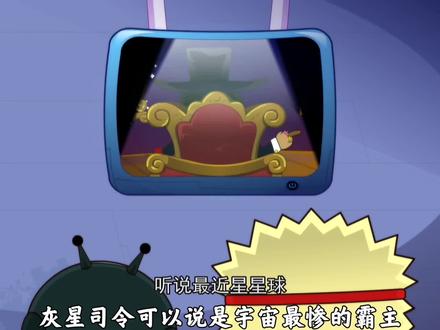 一代枭雄的落幕,论灰心司令如何一手好牌打的稀烂 #动漫 #动漫推荐 #大大怪将军 #灰心司令