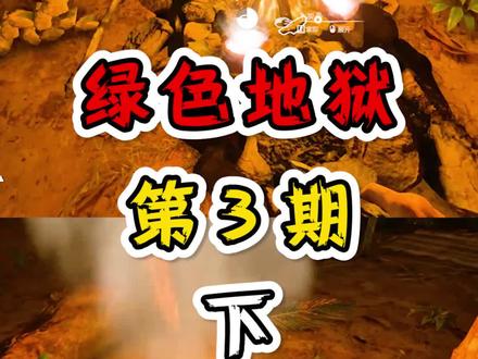 陷阱部署完成!坐等猎物上钩!#这个视频有点长
